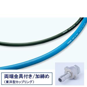 50000-205 北越工業加締め加工 エアーホース 3/4(19mm) ブルー