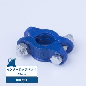 19mm エアホースカップリング（東洋型／スパット付) : ドリドリドット