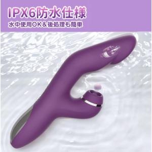 送料無料 ハンディマッサージャー 吸引 吸うや...の詳細画像4