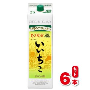 麦焼酎　いいちこ１．８Ｌパック×１ケース（６本）１８００ｍｌ　２５度