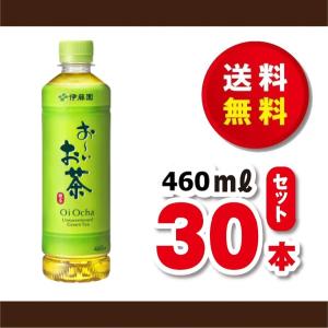 お〜いお茶 送料無料！伊藤園 おーいお茶 緑茶600ml×1ケース