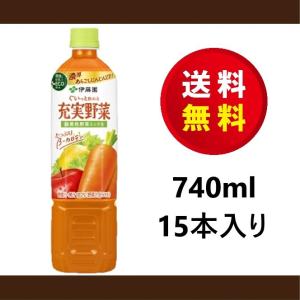 伊藤園 野菜ジュース 容器 ペットボトル の商品一覧 ソフトドリンク ジュース ドリンク 水 お酒 食品 通販 Yahoo ショッピング