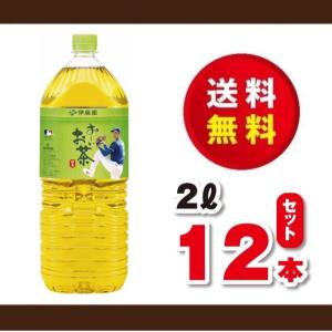 伊藤園 ラベルレス おーいお茶 緑茶 ( 2L*9本入 )/ お〜いお茶 : 爽快