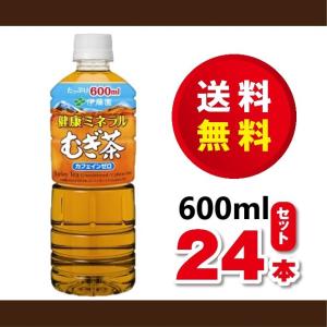 NHC健康ドリンク8箱セット NHC健康ドリンク8箱セット