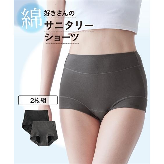 ショーツ 3L 4L 5L 6L 大きいサイズ ニッセン 綿好きさんお腹脚口らくちん深ばきサニタリー...