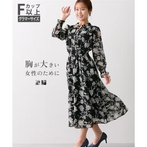 ワンピース M L LL ニッセン 【大きい胸専用】ジャガード フラワープリント ウエストシャーリング 長袖 ワンピ