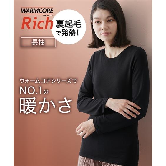 肌着 インナー S-10L 大きいサイズ ニッセン ウォームコアリッチ 裏起毛 襟ぐり狭め 長袖イン...