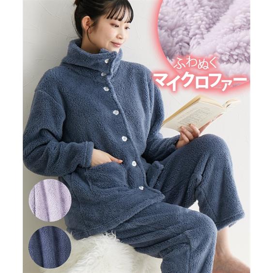 パジャマ ルームウェア ニッセン ふわぬくマイクロファー 首あったか 前開き パジャマ 女性 レディ...