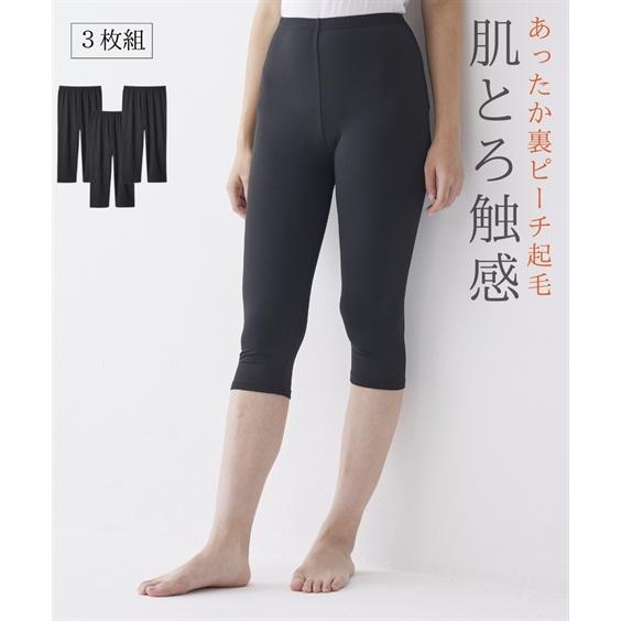 レギンス スパッツ オーバーパンツ 3L 4L 5L 6L 大きいサイズ ニッセン 裏ピーチ起毛 7...