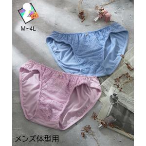 下着 インナー M L LL 3L 4L 大きいサイズ ニッセン 【MTF】 フェミニン レース MTF ショーツ LGBT トランスジェンダー 可愛い パンツ パンティ
