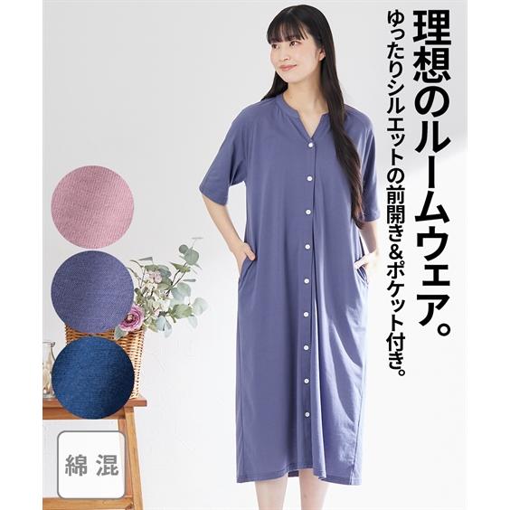 パジャマ ルームウェア M L LL 3L 4L 5L 6L 8L 10L ニッセン 綿混 前開き ...
