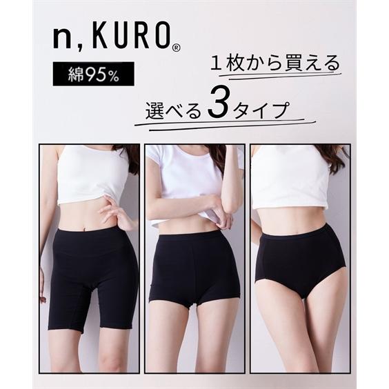 ショーツ M L LL 3L 4L 5L 6L ニッセン n，KURO タイプが選べる 綿混 ストレ...
