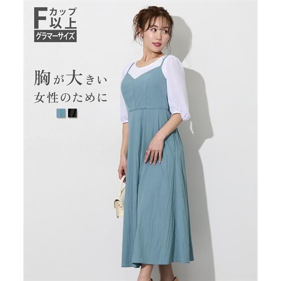 ワンピース M L LL 3L ニッセン 【大きい胸専用】着やせ キャミワンピース (ポケット付) ...