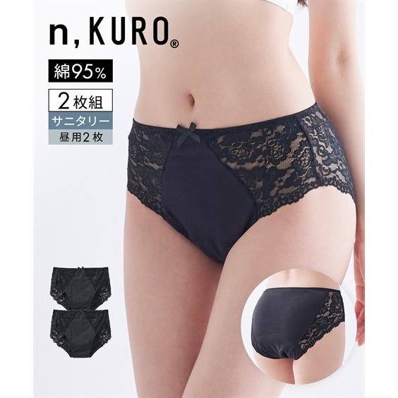 ショーツ M-6L 大きいサイズ ニッセン n，KURO 綿混 ストレッチ レーシー サニタリーショ...