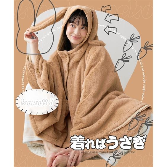 パジャマ ルームウェア S-6L 大きいサイズ ニッセン 着ればうさぎ 耳付き 前開き ルームポンチ...