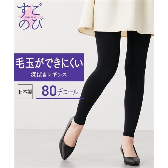 レギンス スパッツ L-3L 4L 5L 6L 大きいサイズ ニッセン タイツが苦手な方に すごのび...