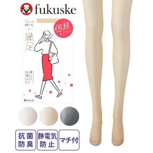 ストッキング タイツ S M L LL 3L 4L 5L 6L 大きいサイズ ニッセン 【福助】 日本製 満足 伝線しにくい ストッキング (抗菌防臭 静電気防止) 女性 レディース