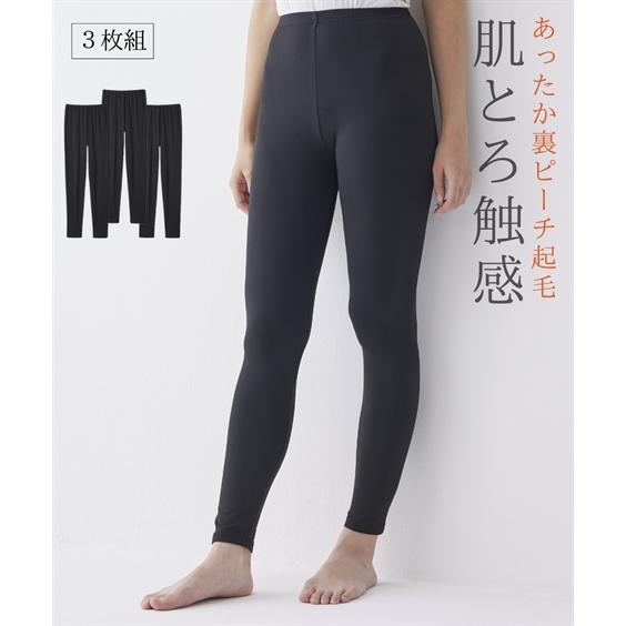 レギンス スパッツ 4L 5L 6L 大きいサイズ ニッセン 裏ピーチ起毛 10分丈 レギンス 3枚...