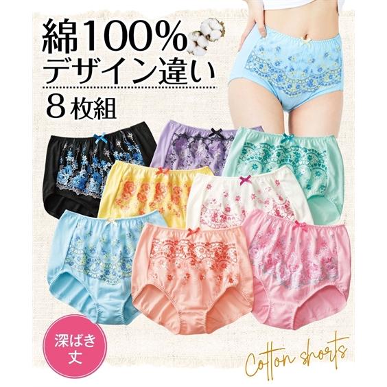 ショーツ パンツ 4L 5L 6L 大きいサイズ レース お腹 あたりにくい 綿100％ レーシー ...