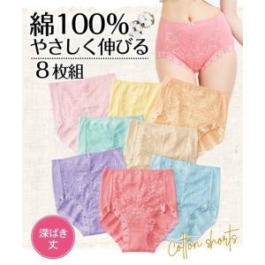 ショーツ パンツ M L 綿100％ フライス レーシー 深ばき ショーツ 8枚組 ニッセン 女性 下着 レディース 福袋 まとめ買い セット かわいい下着
