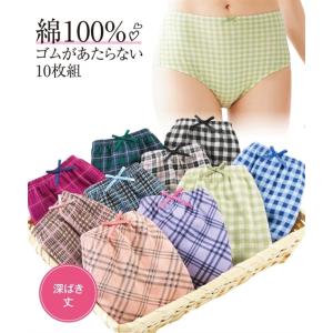 M L 綿100％ ゴムが肌側にあたらない 深ばき ショーツ 10枚組 ニッセン 福袋 女性 下着 レディース ショーツ セット お買い得 コットン まとめ買い 深ばき丈