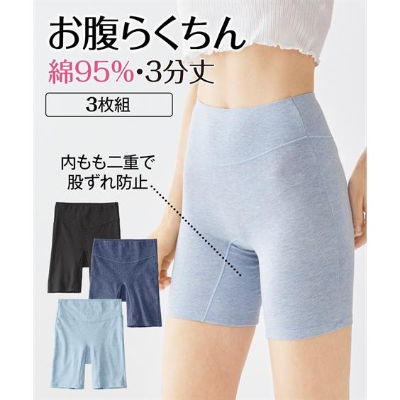 ショーツ パンツ LL 3L 大きいサイズ 股ずれ防止 綿混 ストレッチ お腹 らくちん 深ばき 3...