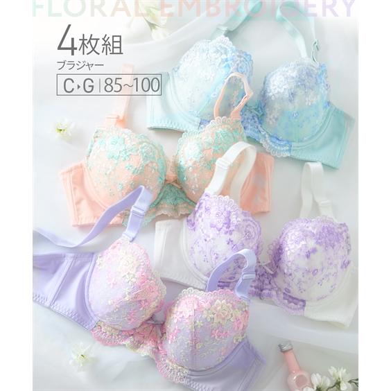 (E85-F100) 大きいサイズ 花柄 刺しゅう ブラジャー 4枚組 ニッセン 女性 下着 レディ...