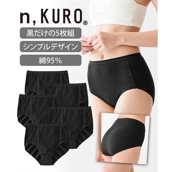 ショーツ パンツ 4L 5L 6L 大きいサイズ n,KURO 綿混 ストレッチ シンプル 深ばき ...