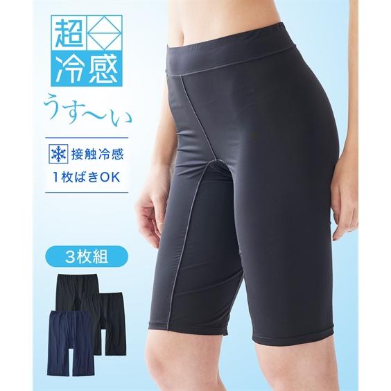 ショーツ パンツ LL 3L 大きいサイズ 夏用 超冷感 薄い伸びる お腹らくちん 股ずれ防止 深ば...