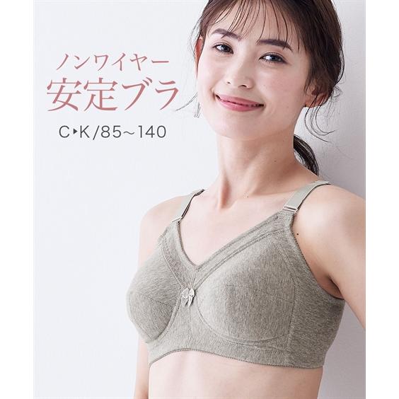 ブラジャー (C85-F100) ニッセン 大きいサイズ 綿混 ノンワイヤー 安定ブラジャー 女性 ...