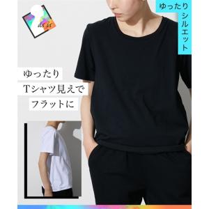 肌着 (S-3L) 【FTM】 胸をフラットにするTシャツ ゆったりシルエット ニッセン 女性 下着 レディース バスト押さえ バストダウン サポーター 着物インナー 和装｜dorismieux-bynissen