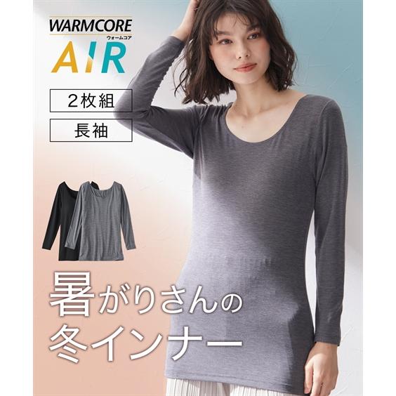 肌着 インナー LL 3L 大きいサイズ 暑がりさんの冬インナー 襟ぐり広め丈長め 長袖インナー 2...