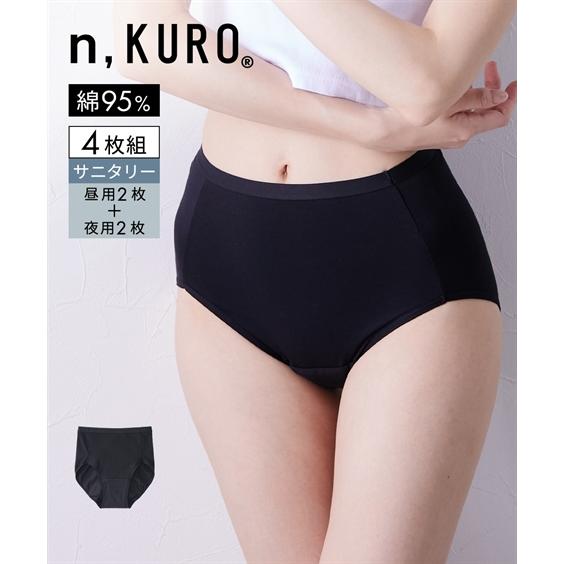 ショーツ 4L 5L 6L 大きいサイズ n,KURO 綿混 ストレッチ 深ばき サニタリー ショー...