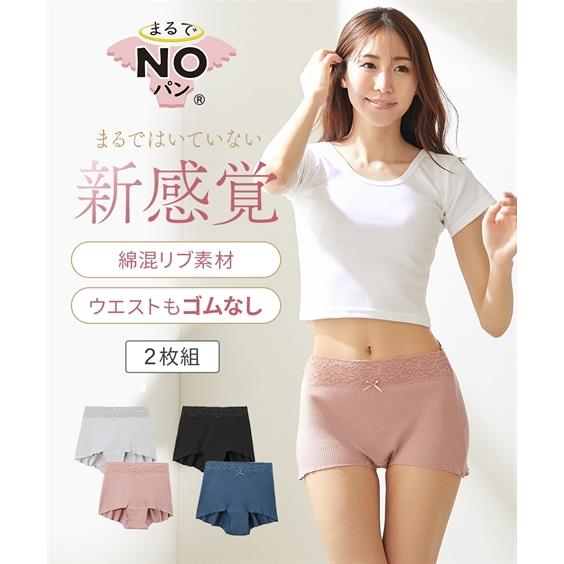 ショーツ パンツ 4L 6L 大きいサイズ まるでNOパン ゆったり ストレッチ 締め付けない レー...