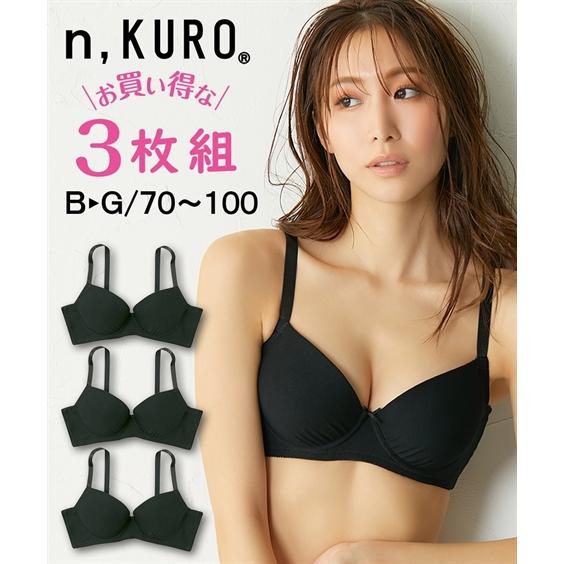 (C85-D100) 大きいサイズ n,KURO 綿混 ブラジャー 黒3枚組 (脇スッキリタイプ) ...