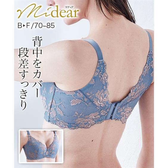 ブラジャー (B70-D85) 大人の後ろ姿がスッキリ着映える ブラジャー マディア ニッセン 女性...