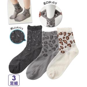 ヒョウ柄 アニマル 靴下の商品一覧 通販 Yahoo ショッピング