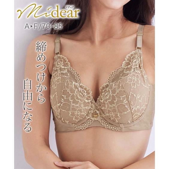 ブラジャー (A70-F80) 締めつけから自由になる ブラジャー マディア ニッセン 女性 下着 ...