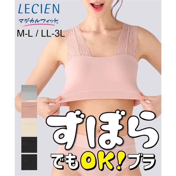 ブラジャー (M-3L) マジカルフィット ハーフトップ ニッセン 女性 下着 レディース ノンワイ...