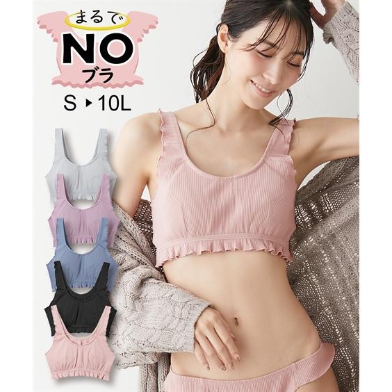 ブラジャー 8L 10L 大きいサイズ まるでNOブラ ハーフトップ ブラ ニッセン 女性 下着 レ...