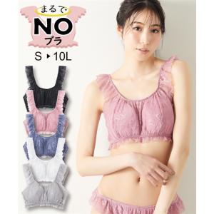 ブラジャー S M L LL まるでNOブラ 総レース ハーフトップ ブラジャー ニッセン 女性 下着 レディース かわいい下着 ナイトブラ ノンワイヤー 楽 レース 可愛い｜dorismieux-bynissen