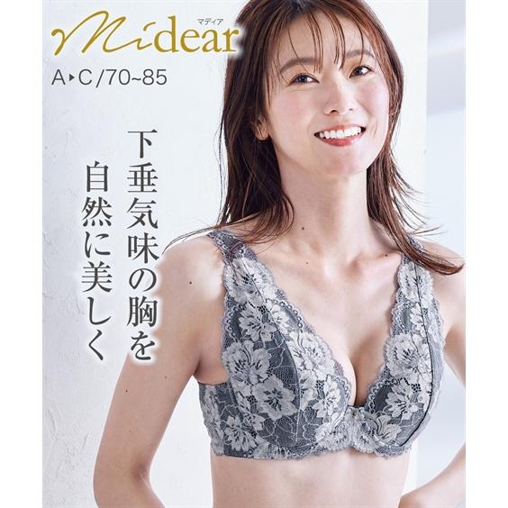 ブラジャー AAA70-C85 下垂気味の胸を 美しく保つ フルカップブラジャー（マディア）ニッセン...