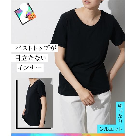 肌着 インナー S-3L 【FTM】バストトップが気にならない 胸当付き Tシャツ ニッセン 女性 ...