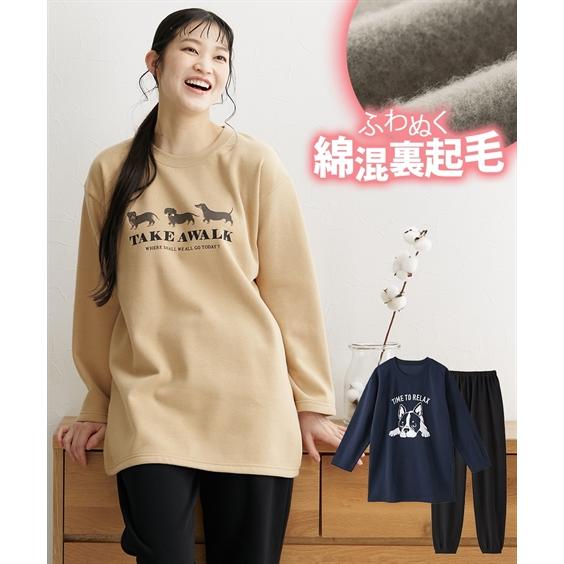 パジャマ ルームウェア ニッセン 綿混 裏起毛 ゆったり ルームウェア 上下セット 女性 レディース...