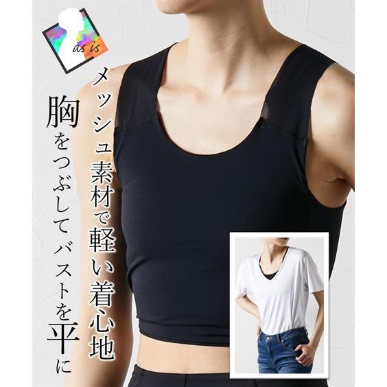 下着 インナー  ニッセン 【FTM】 ゴムなし しめつけない フラットにする FTM メッシュ ハ...