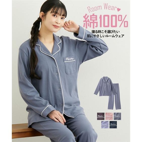 パジャマ ルームウェア 3L 4L 5L 6L 大きいサイズ ニッセン 綿100% やわらか スムー...