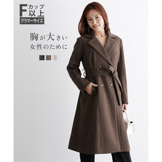 アウター M L LL 3L ニッセン 【大きい胸専用】 チェスターコート 女性 レディース ロング...