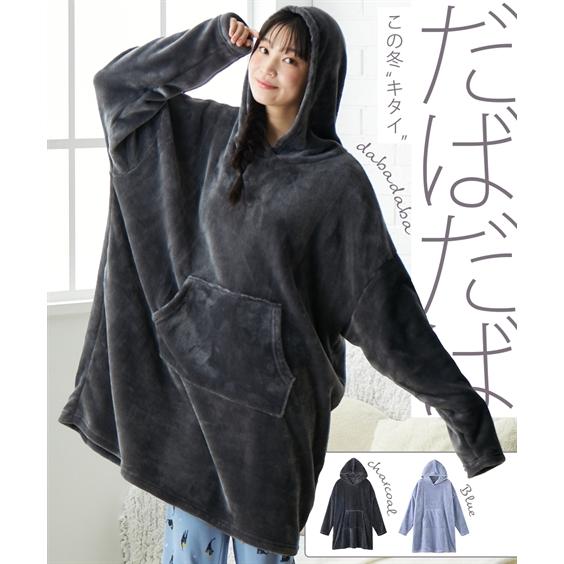 パジャマ ルームウェア M L LL ニッセン ふわぬく フランネル ルームポンチョ (だばだば) ...