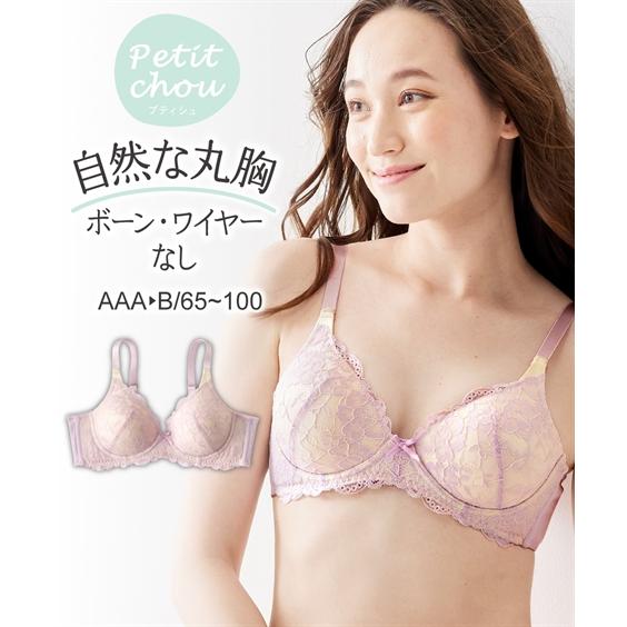 ブラジャー ニッセン 大きいサイズ プチ胸サイズ 包まれるノンワイヤーブラジャー 編みレースタイプ(...