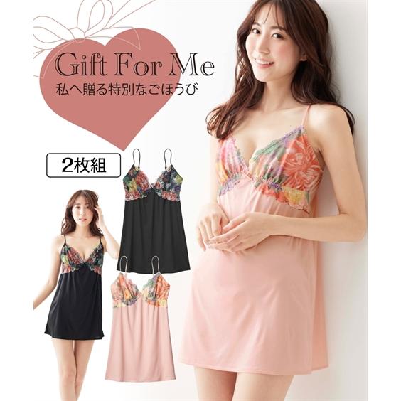 ランジェリー 3L 4L 5L 6L 大きいサイズ ニッセン 【GIFT FOR ME】フラワープリ...